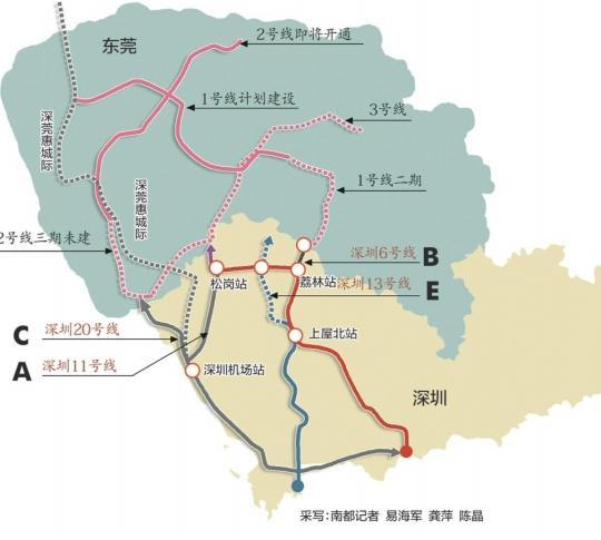 深圳将有5条地铁与东莞地铁连通