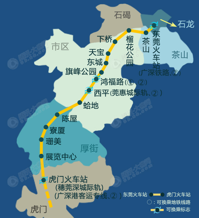 东莞地铁2号线图